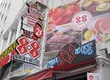 ステーキハウス88　国際通り西口店 4